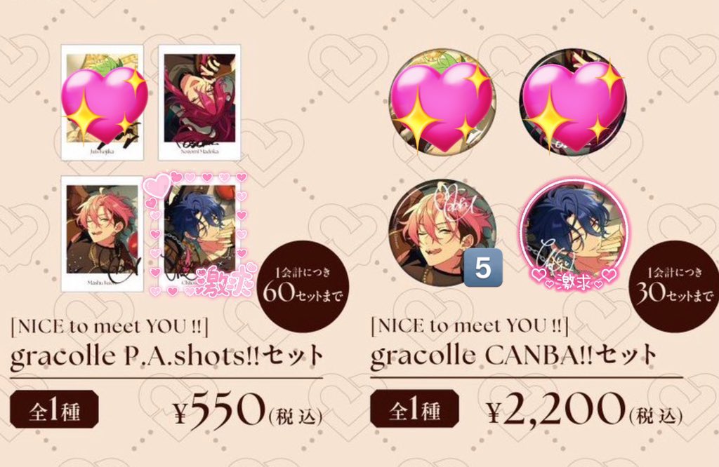 ゆき@取引垢 tweet media