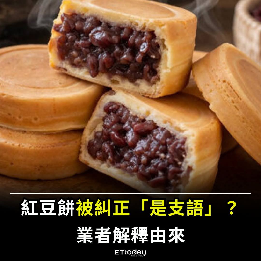 なるみん (那魯鳴) tweet media