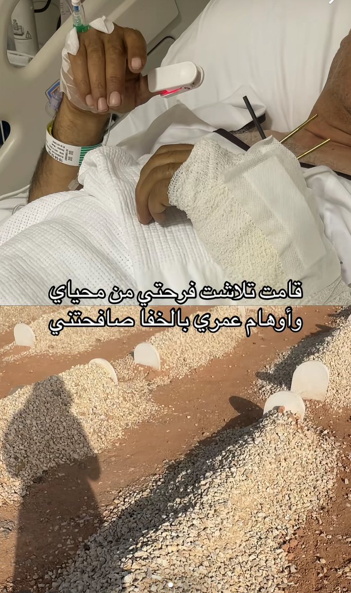 العتيبي tweet media