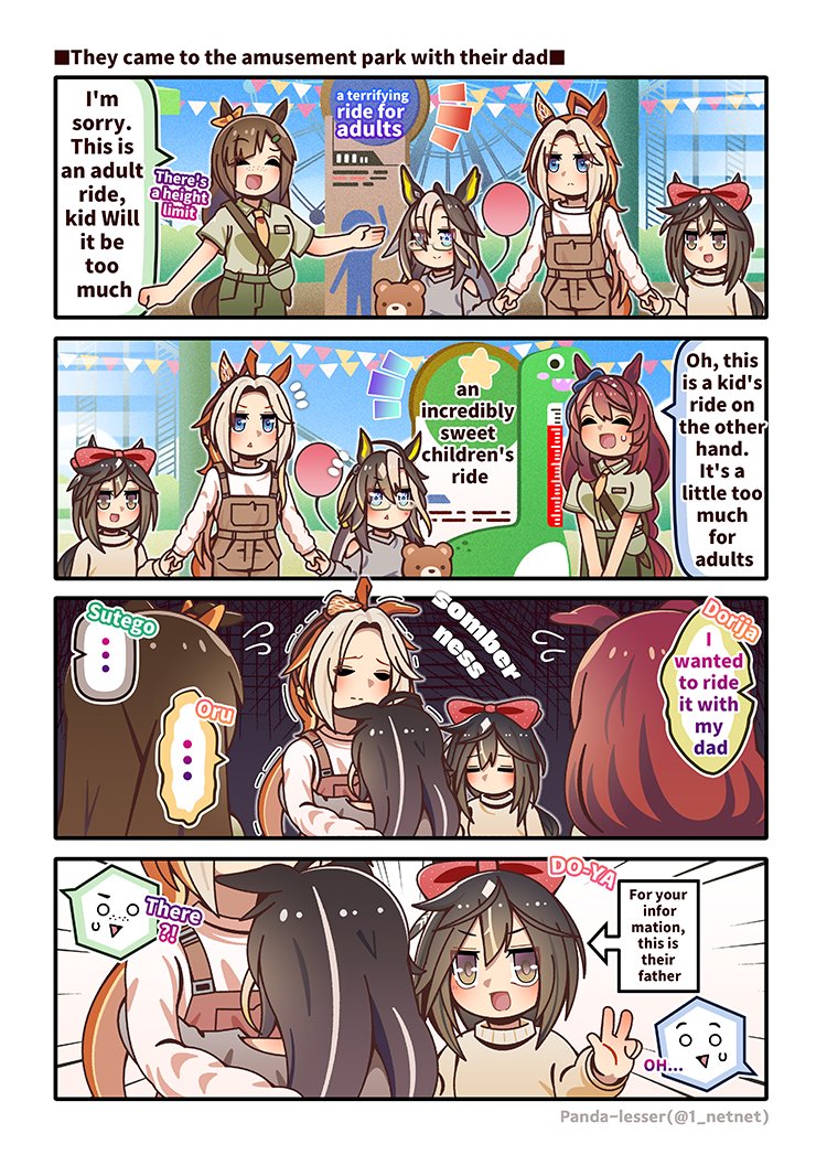 パンダーレッサ🧡作家名変えました tweet media