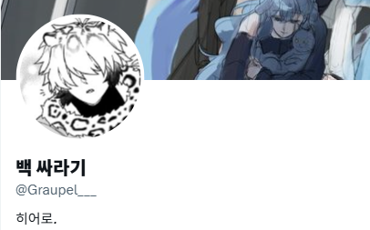 존 오너 탈주닌줴 tweet media