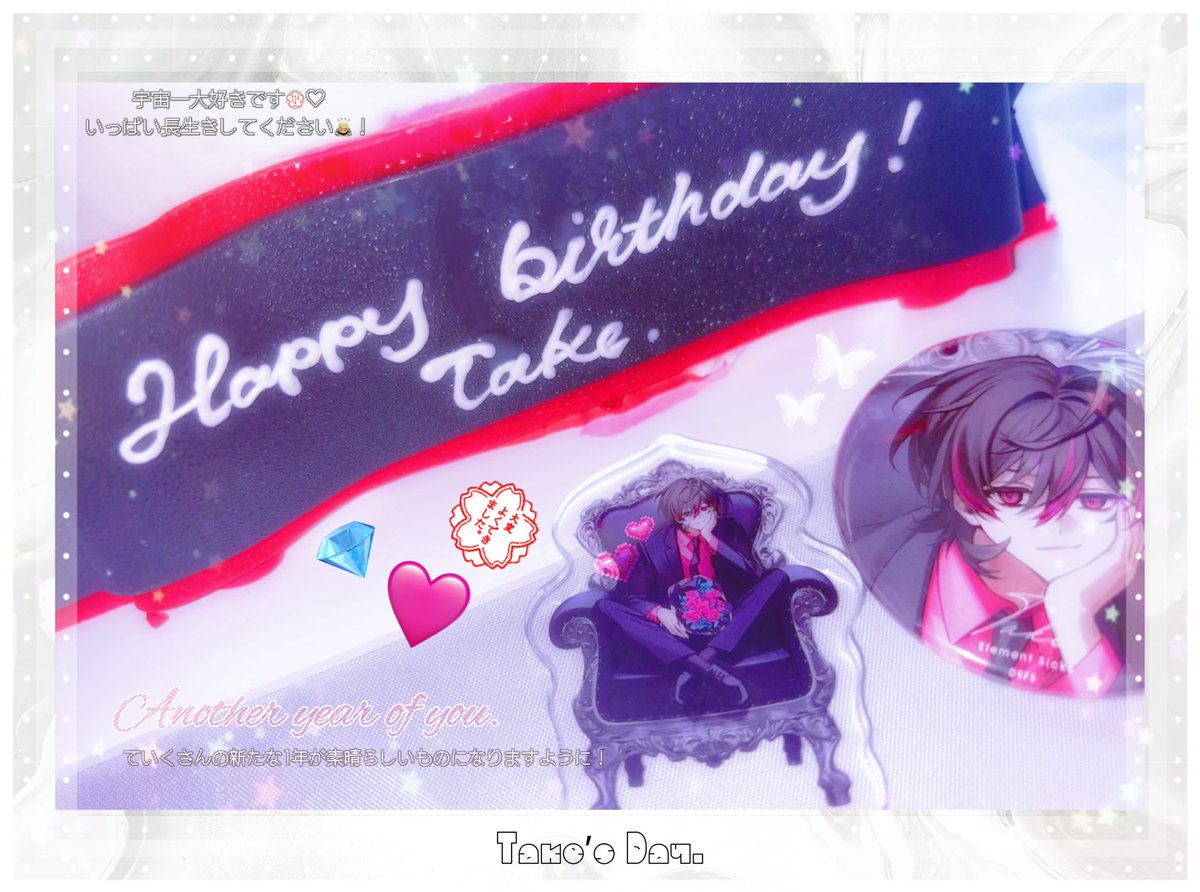t____a_ke's tweet photo. 大好きな貴方へ🎂♡

#爆誕していく2026

お誕生日おめでとうございます💮❕ https://t.co/BfJ5Kx1qQi