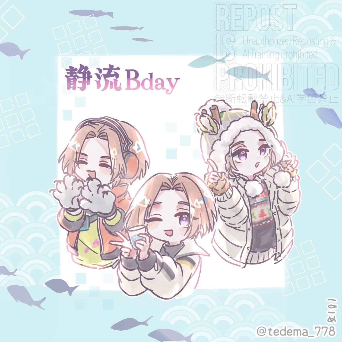 #海羽静流Bday
🐺💙🍻💙🦌