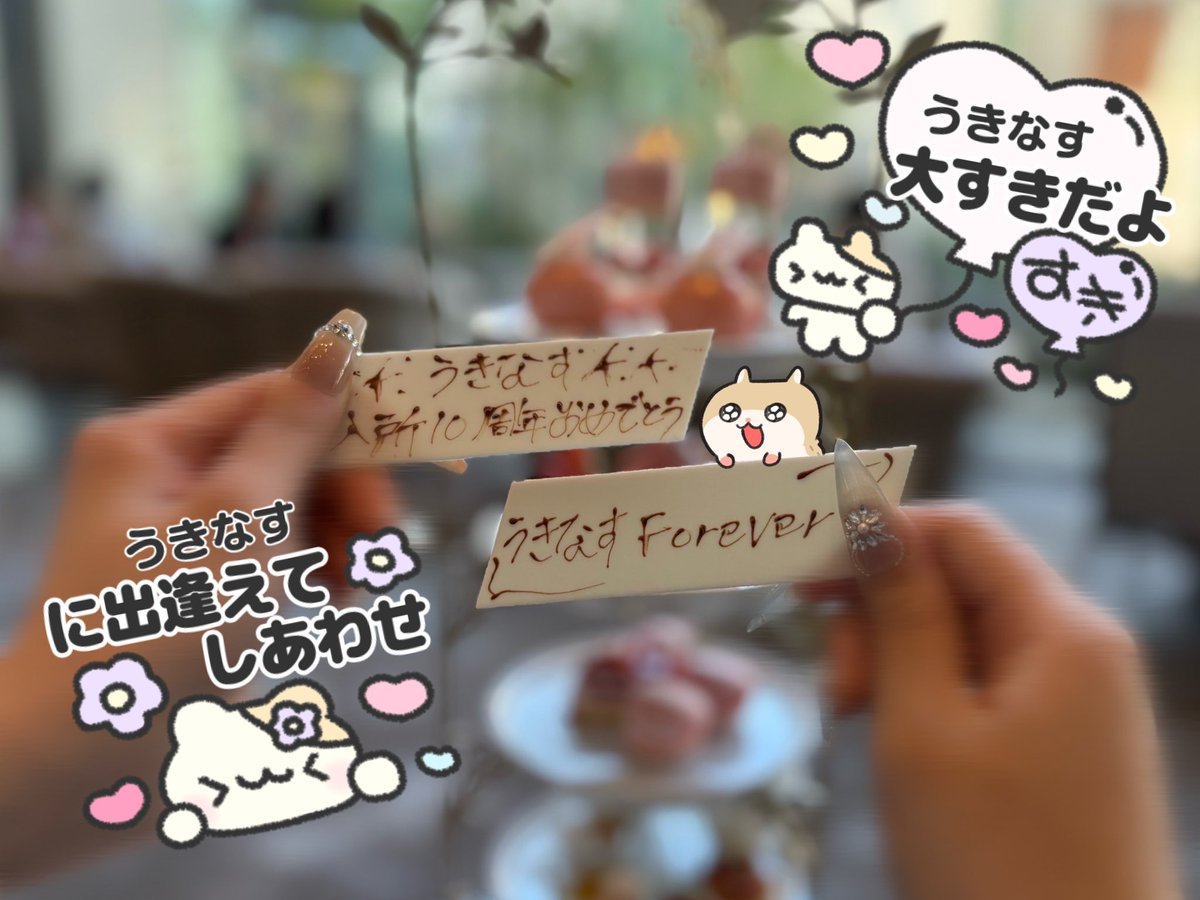 𝑁𝑌𝐴𝑆𝑈🐱🩵 tweet media