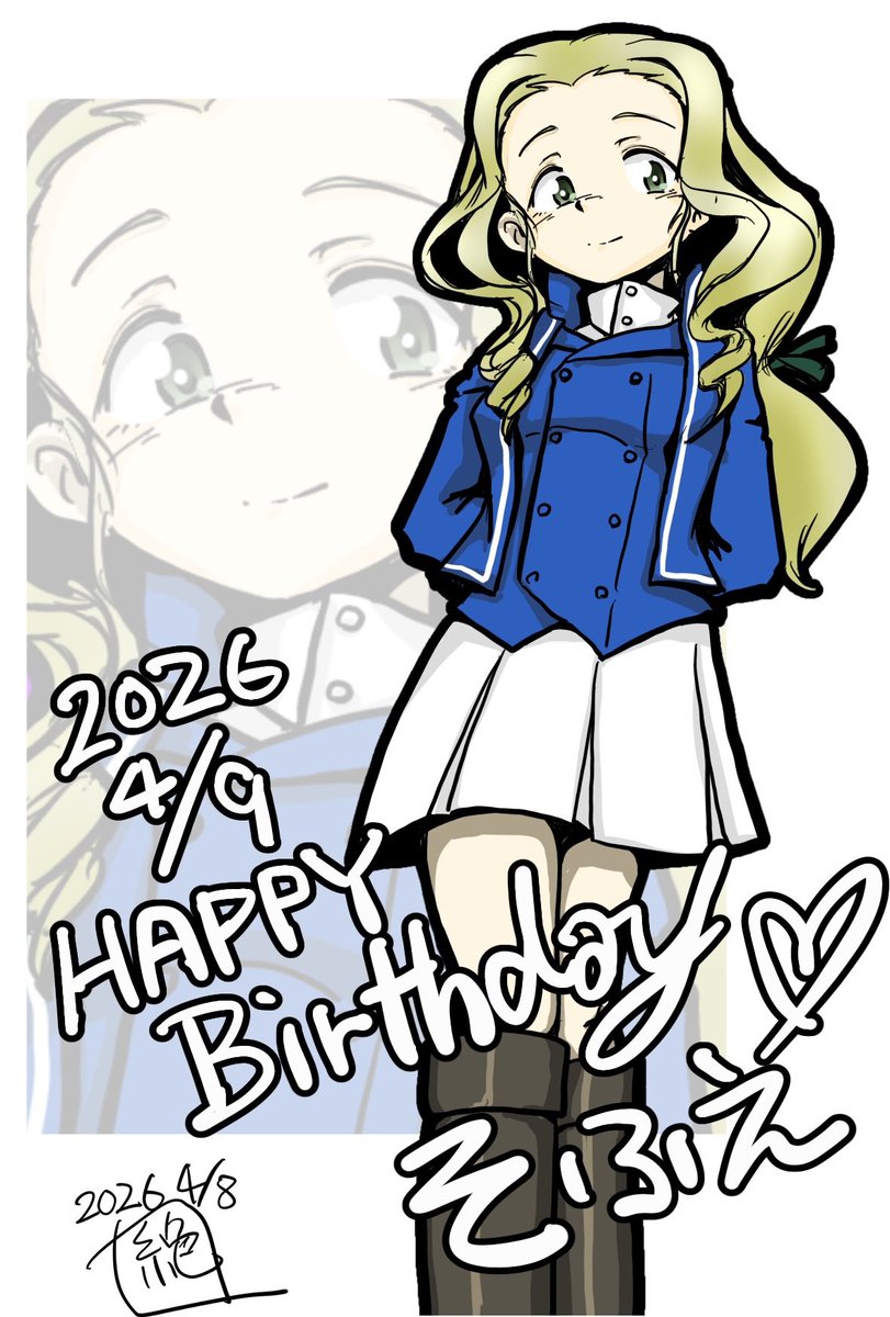 本日はBC自由学園マリー様の乗るルノーFT操縦手 #祖父江生誕祭 でありまする!!
お誕生日おめでとうございます!!
マリー様共々まだまだ らぶらぶで楽しませてくれると見た…!
もっと色々と味を見せてくれてもー
良いんですぜー?!
#祖父江生誕祭2026
#ガルパン 