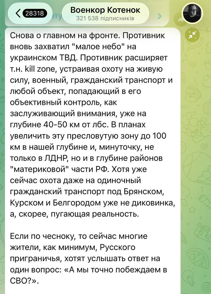 Jay in Kyiv tweet media