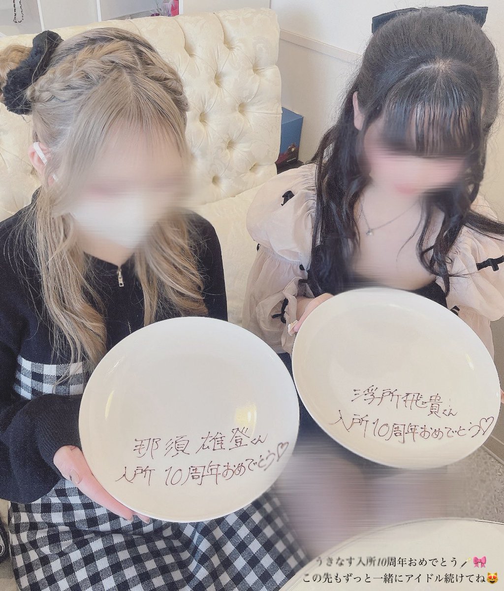 H♡ tweet media