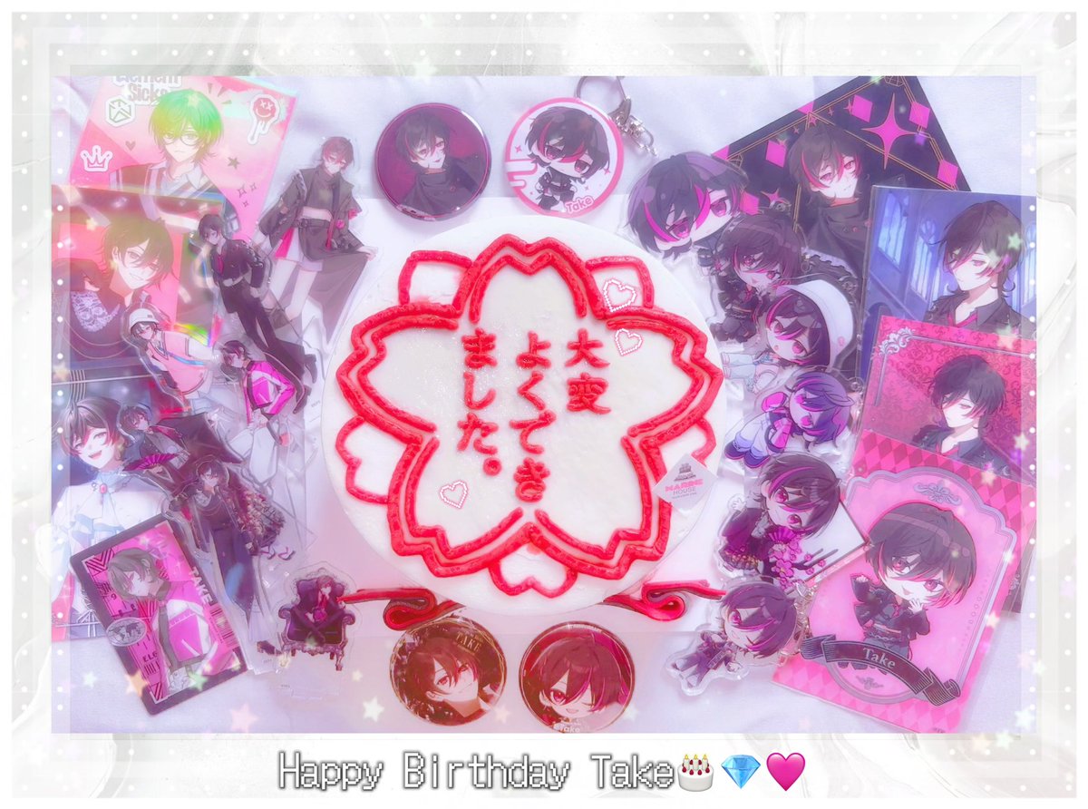 t____a_ke's tweet photo. 🕊𓂃 #エゴサしていく 𓈒𓏸◌ https://t.co/nj3pfSxGGc