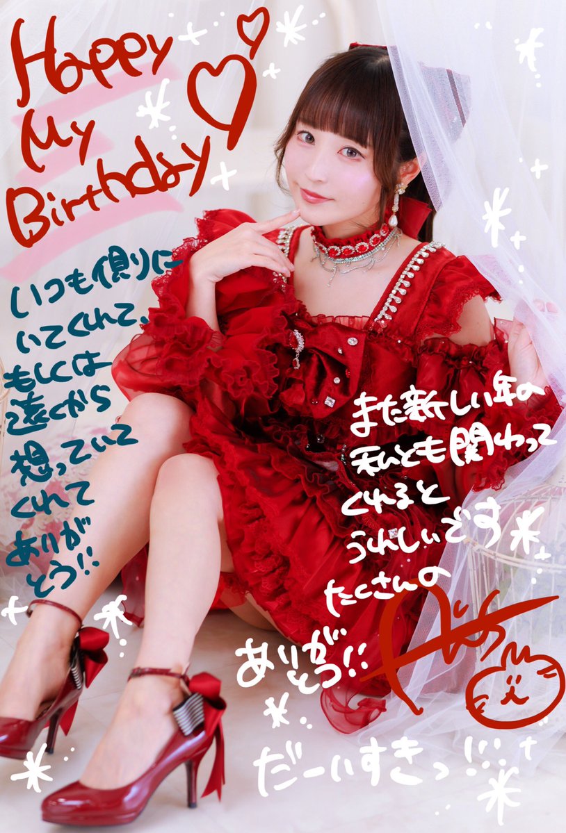 鈴川愛依(Wagamama Records) tweet media