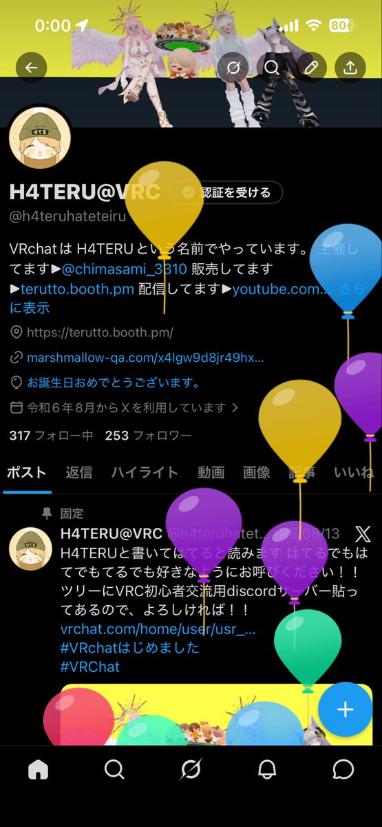 H4TERU@VRC tweet media