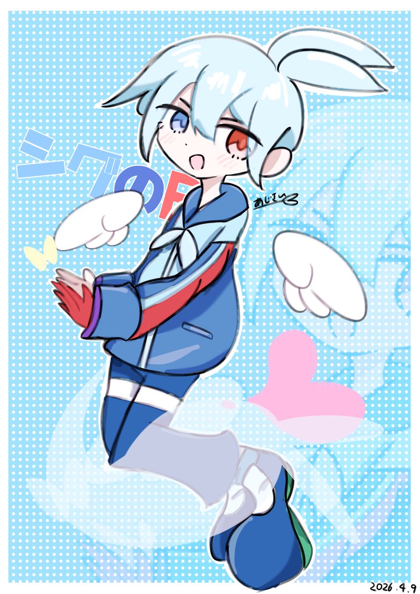 ️🩵🤍
#シグの日