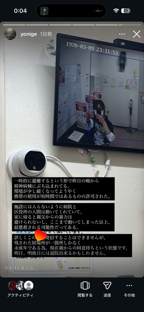 RasenPanda tweet media