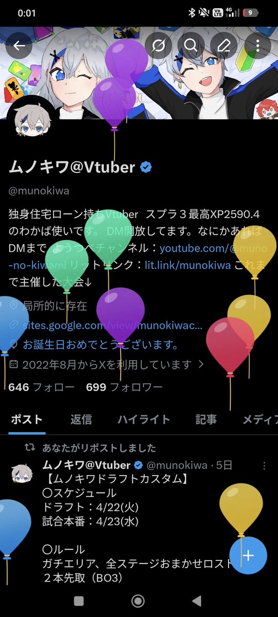 ムノキワ@Vtuber tweet media