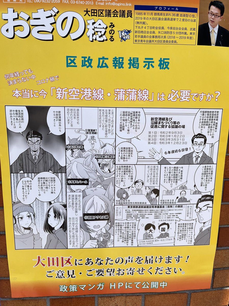 高橋裕行 tweet media