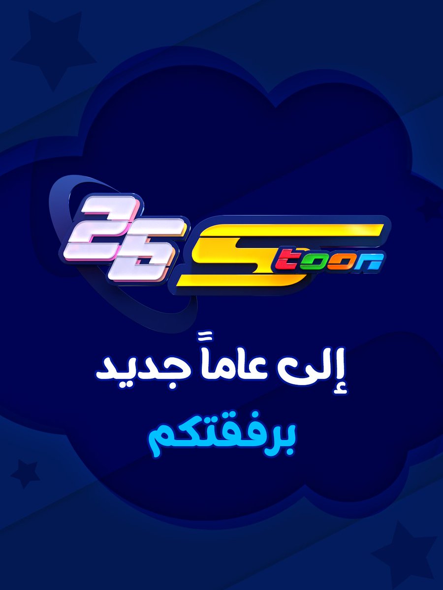 Spacetoon tweet media