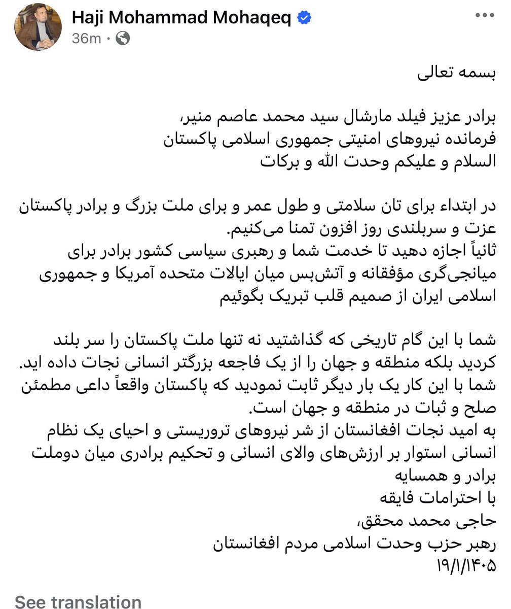Mahmood Marhoon tweet media