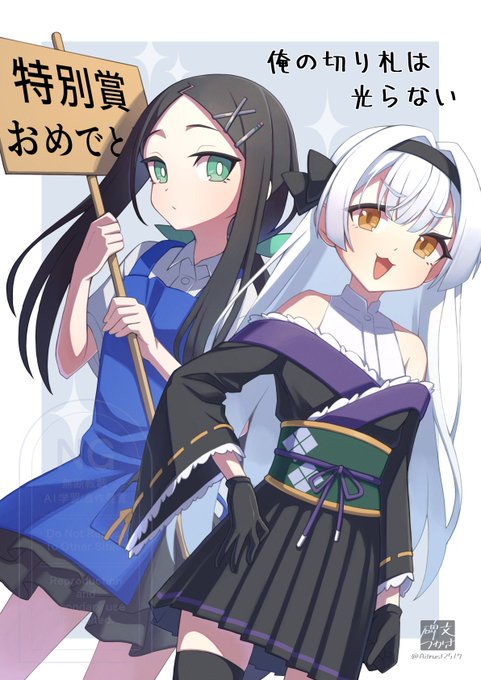 カクヨム版も更新！ 近日、同人先行版も次の話を更新予定です #俺の