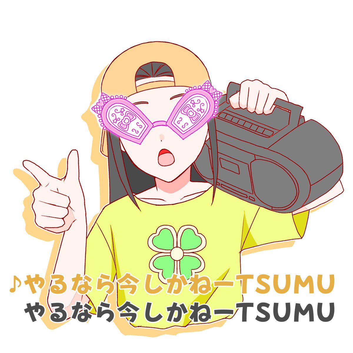 たや🧸 tweet media