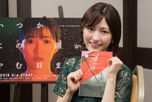 mayuyuplanet's tweet photo. NOBROCKTV【トーク】立野沙紀が眩しすぎて見れなかった芸能人ベスト5！渡辺麻友・白石麻衣・井上真央 など 

https://t.co/9wAEbOwCPE 

立野さんがいつ雨で共演した時の話をしてくれてます。オーラが違い過ぎて話しかけられなかった話。

いつ雨のまゆゆ好きなんだよなぁ https://t.co/AMrC3hX3sV