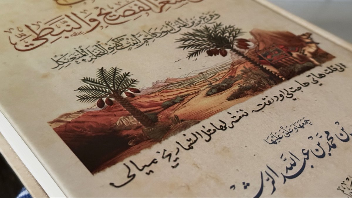 مِسك tweet media