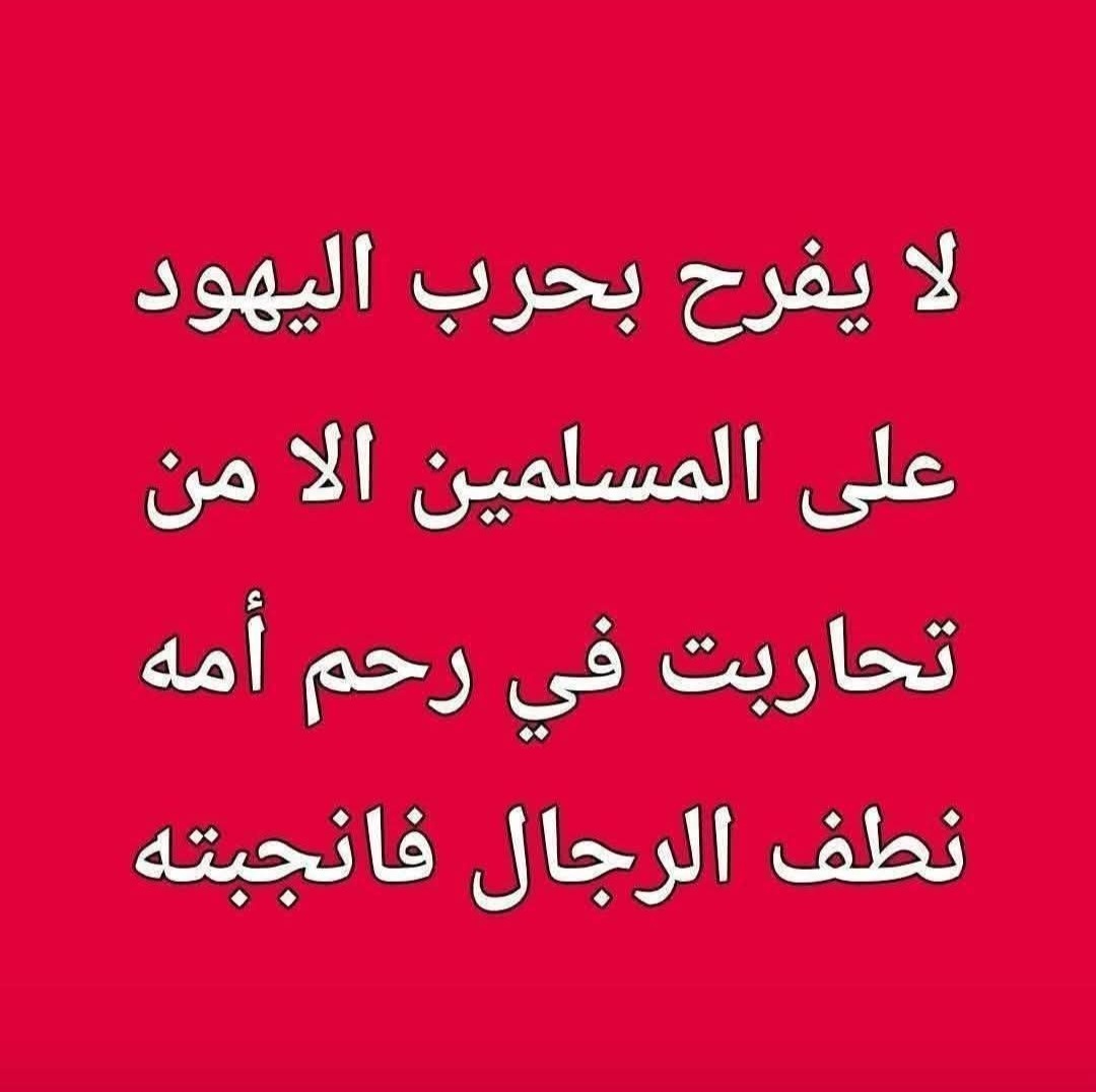 الصفي الجرافي tweet media