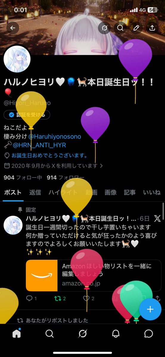 ハルノヒヨリ‎🤍🪼🐈 tweet media