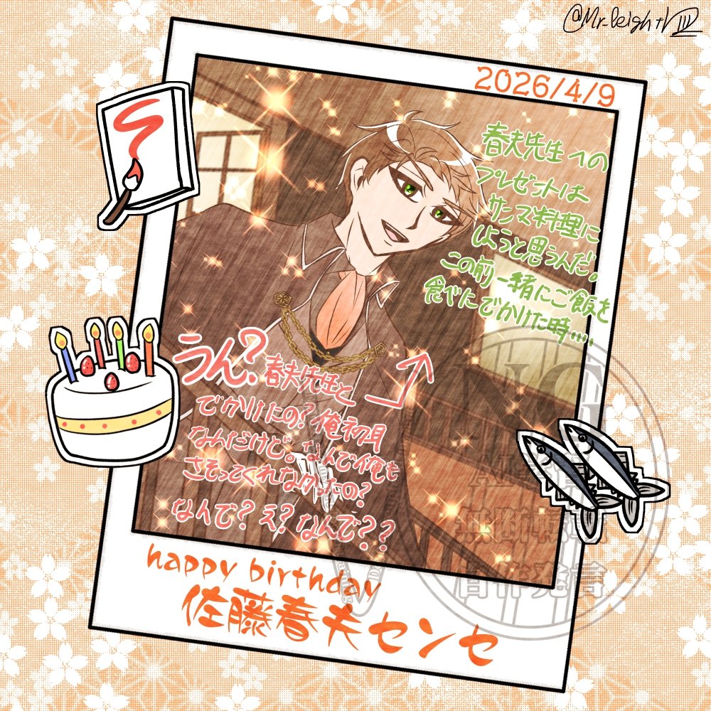 Ⅷ(エイト) tweet media