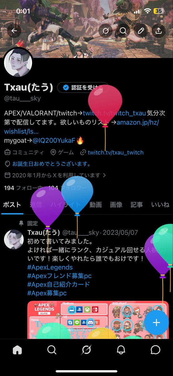 Txau(たう) tweet media