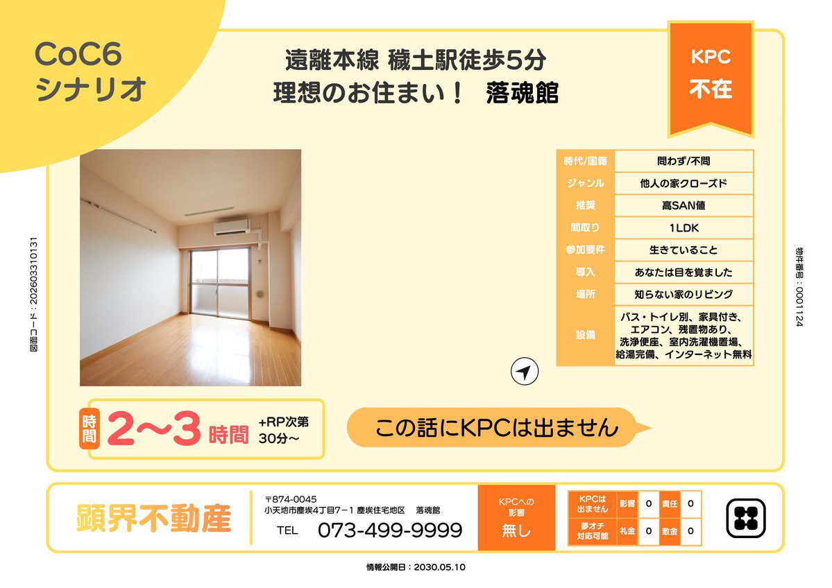 ぺこ💐🏀🎪📯📿 tweet media