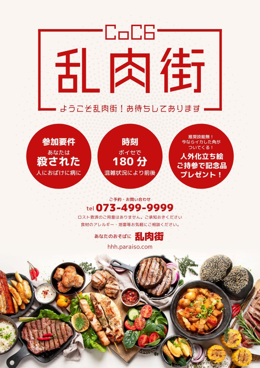 ぺこ💐🏀🎪📯📿 tweet media