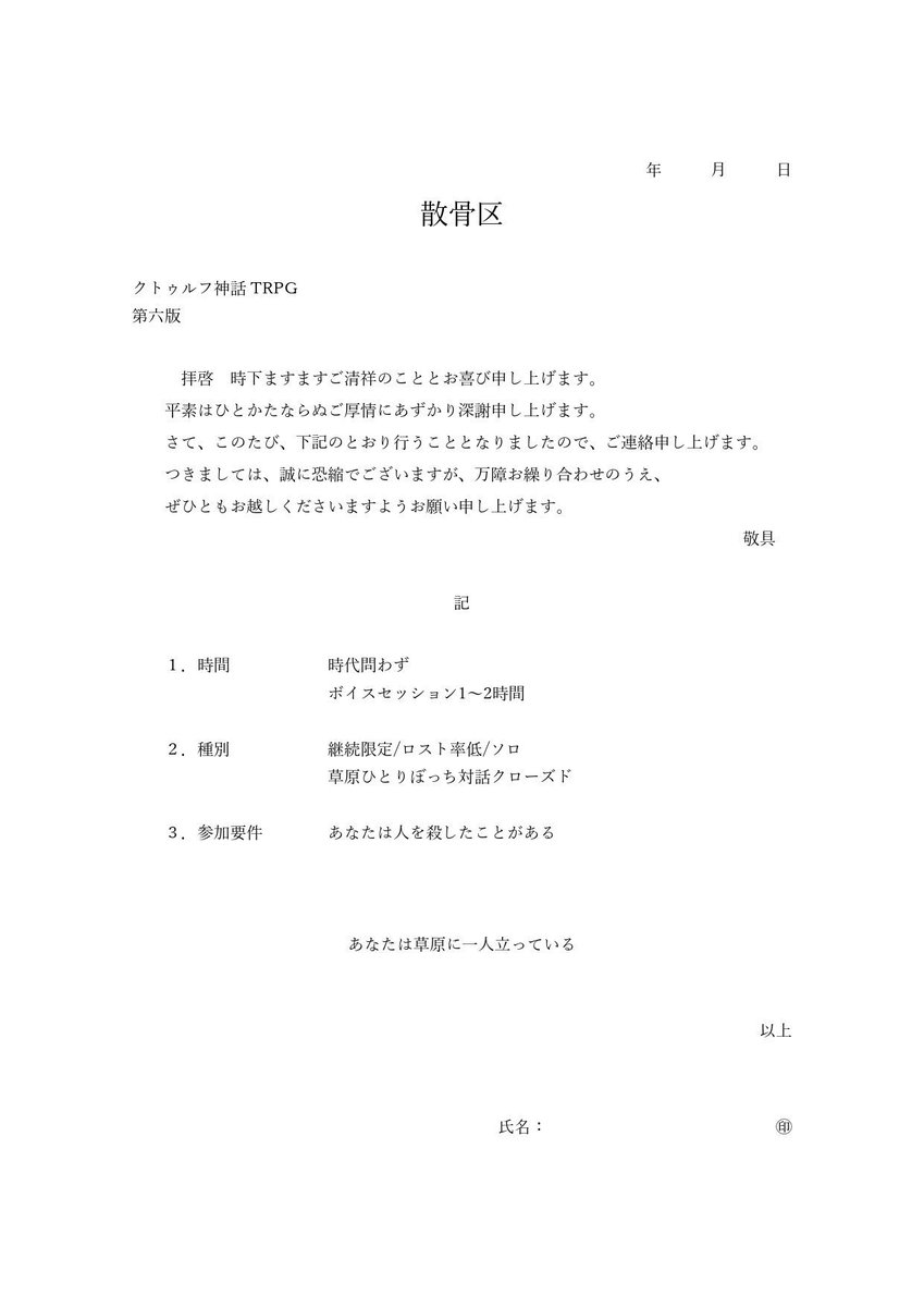 ぺこ💐🏀🎪📯📿 tweet media