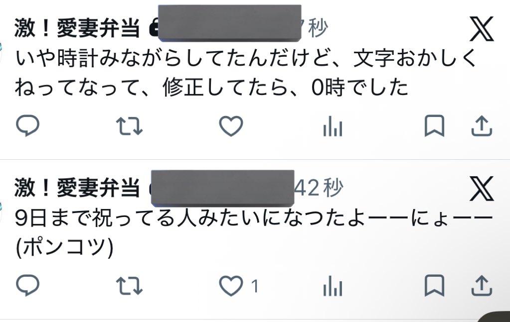 ｳｶ tweet media