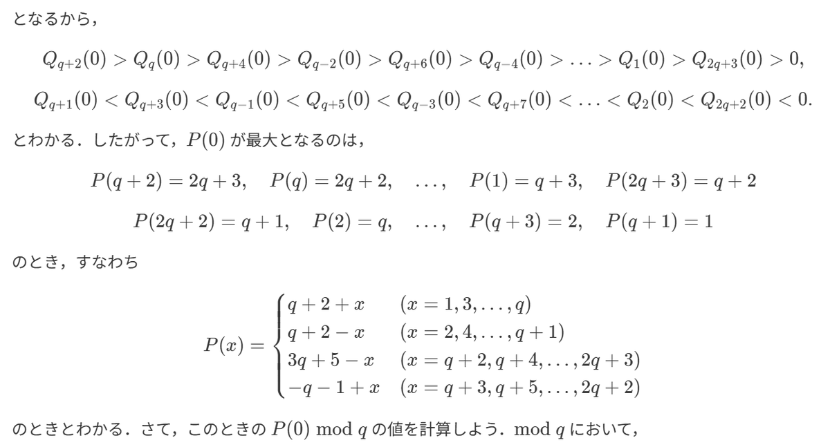 quez9271's tweet photo. 解答はこれ↓ https://t.co/VUzOs0h3LN