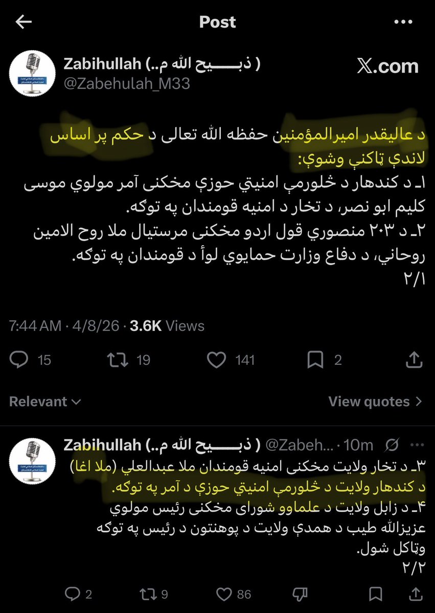 Abdullah Noori tweet media