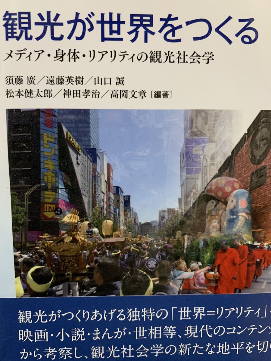 celtista tweet media