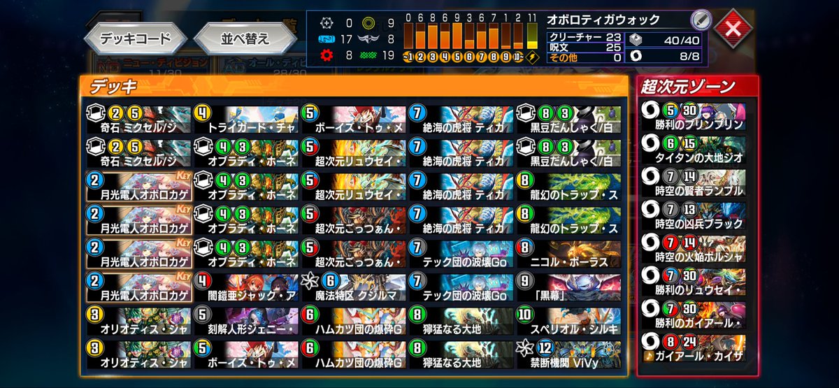 転生したユースケ tweet media