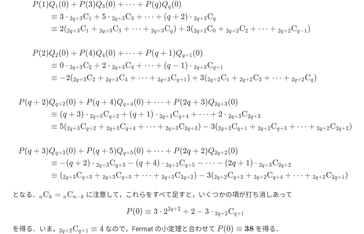 quez9271's tweet photo. 解答はこれ↓ https://t.co/VUzOs0h3LN
