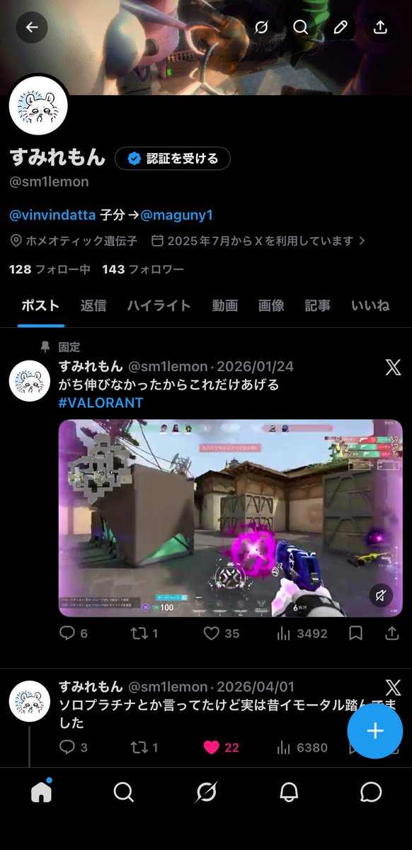 すみれもん tweet media