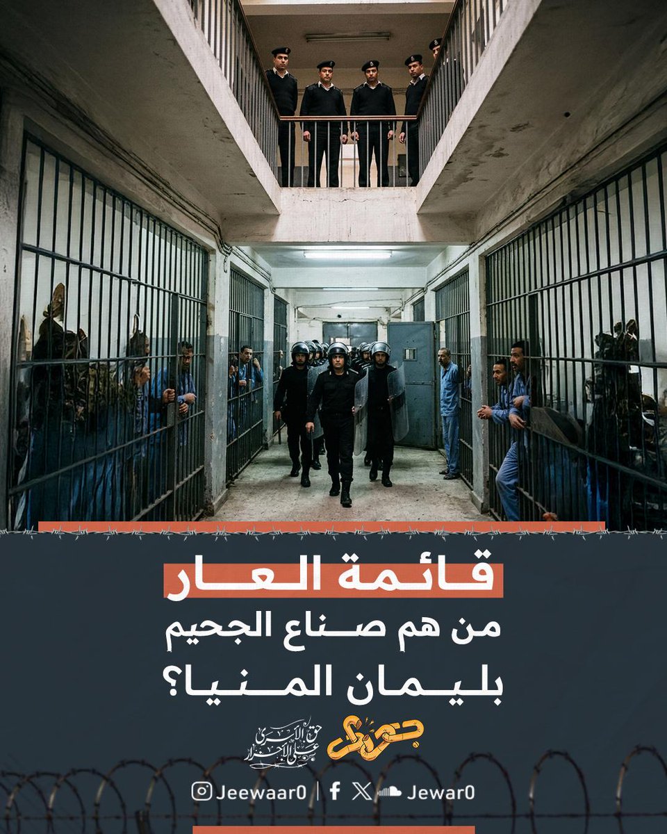 جِوار - Jewar tweet media