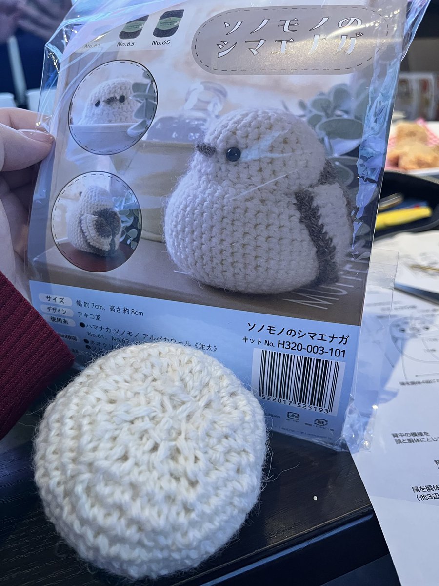 ちゃんはる tweet media