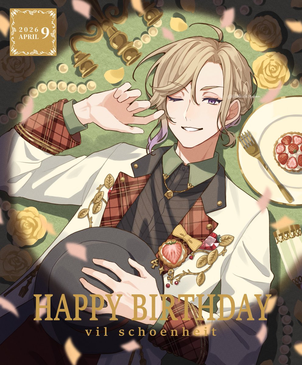 素敵な1年になりますように…！
誕生日おめでとう！💐✨
#ヴィル・シェーンハイト誕生祭2026
#ヴィル・シェーンハイト生誕祭2026