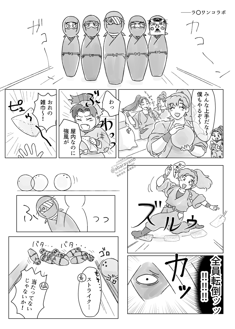 あばら tweet media