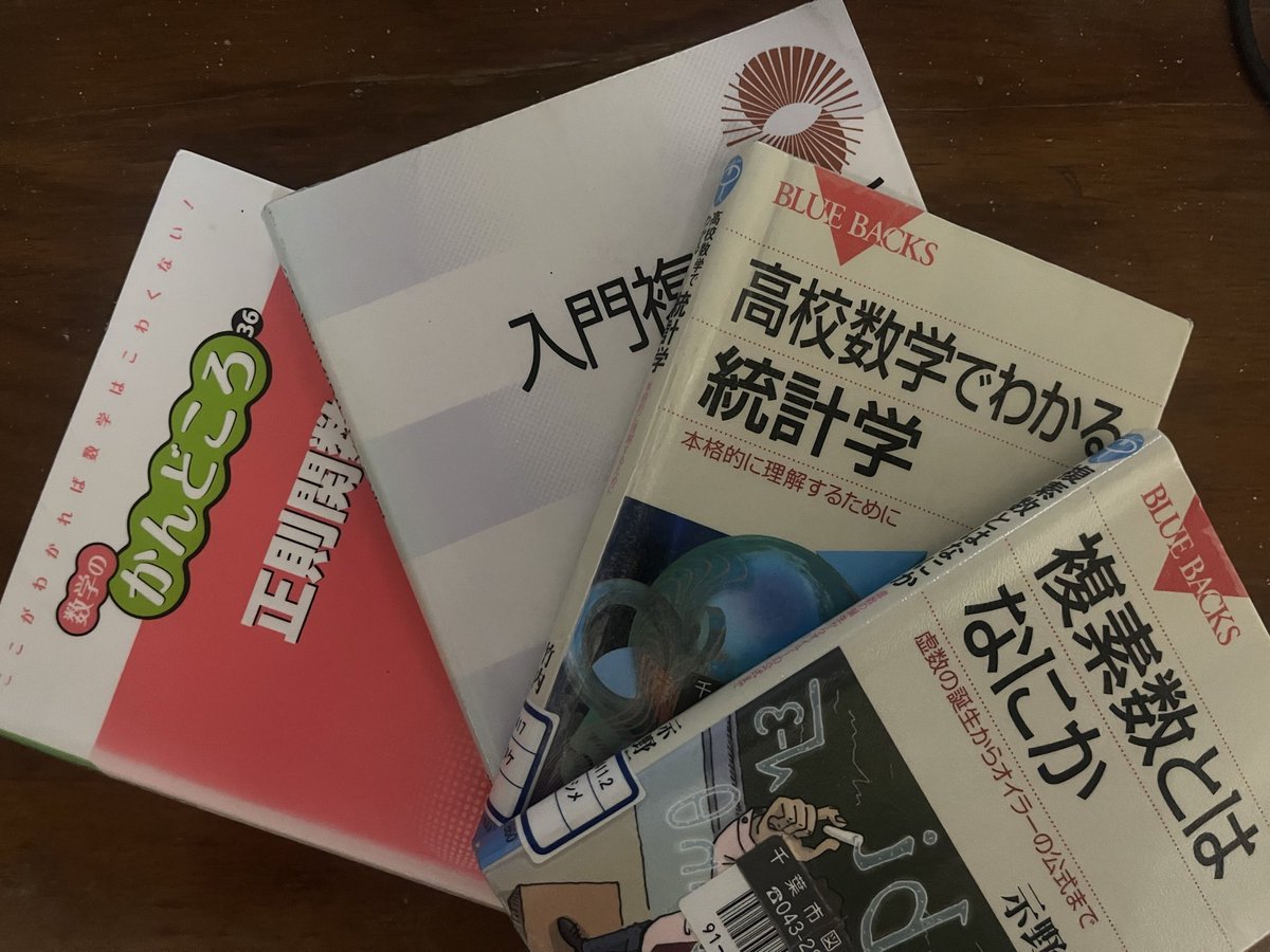 Satoshi@（株）ナカムラ研究所 tweet media