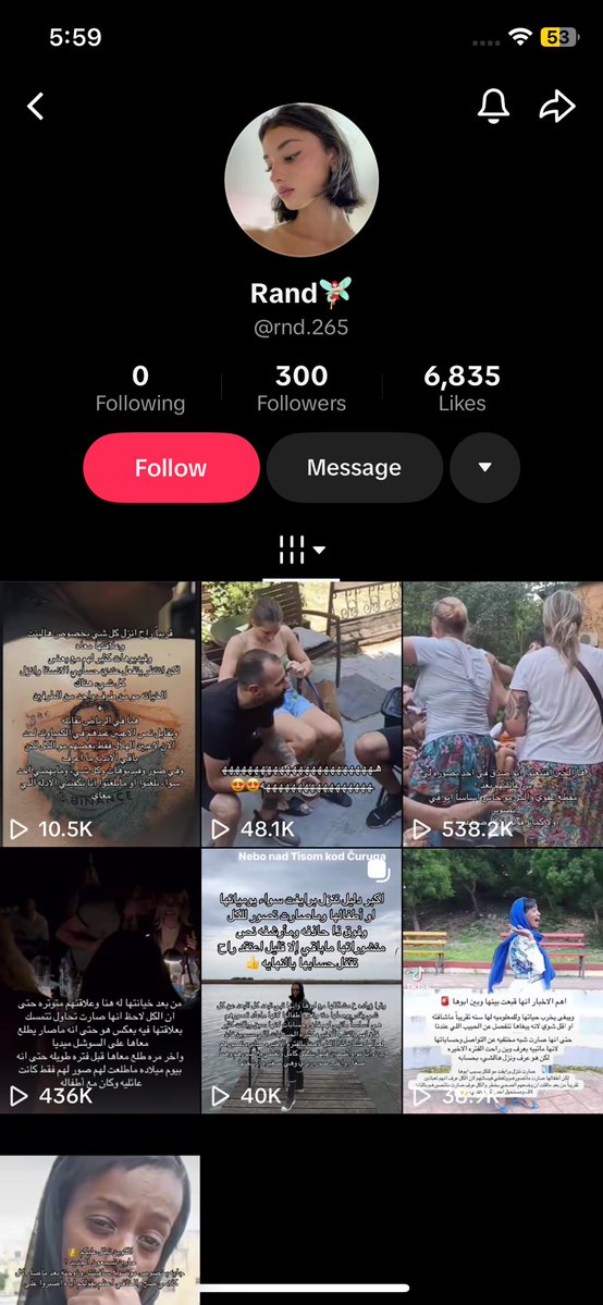 نجوى22 tweet media