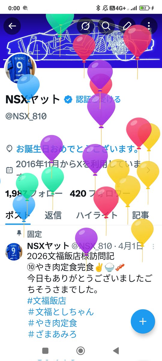 NSXヤット tweet media