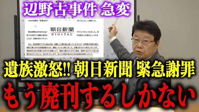 中道　つもり２ tweet media