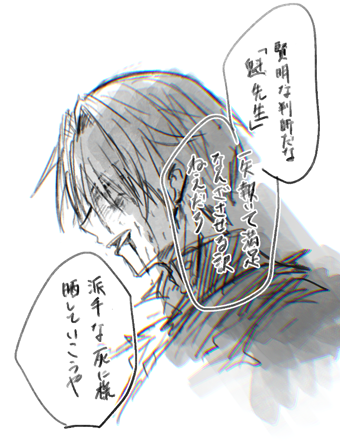 悠 tweet media