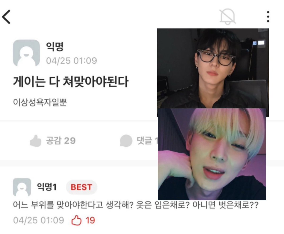 이상 tweet media