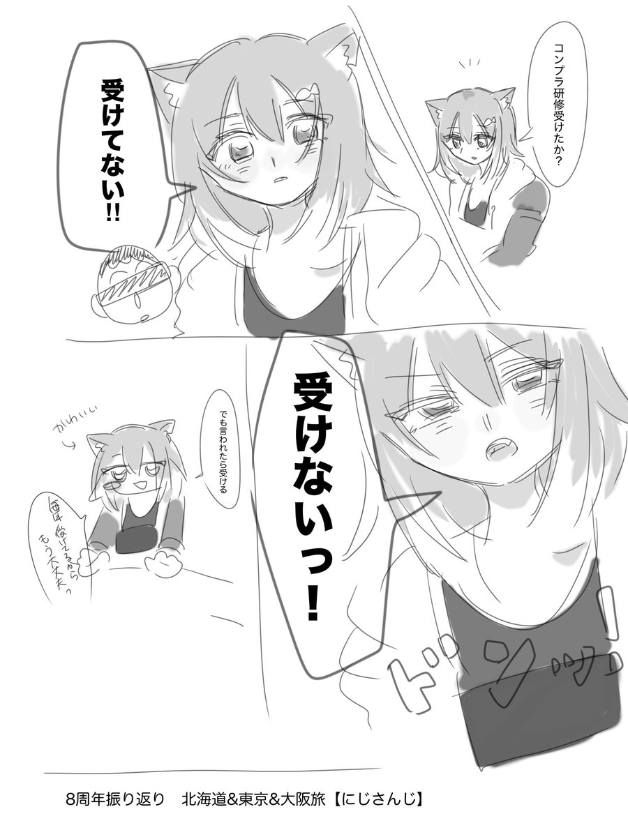 ぽか tweet media