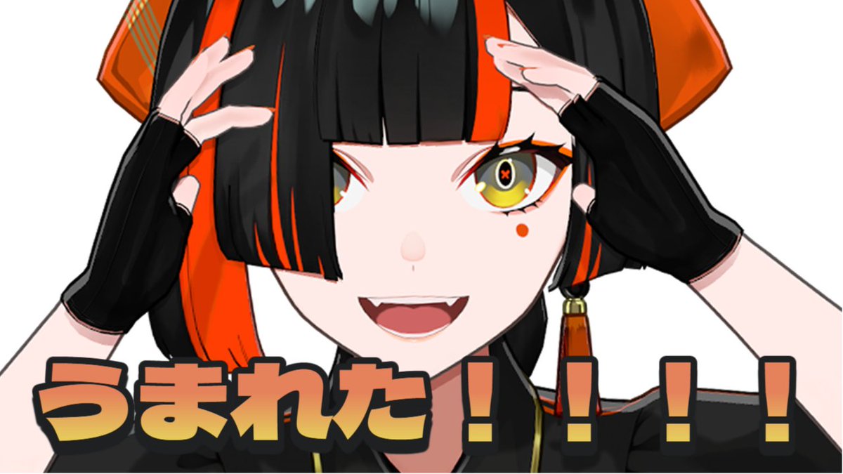 蝶屋はなび🦋🎆 tweet media